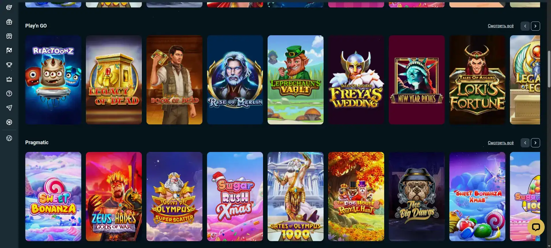 Бонусы и акции казино Ап Икс на экране ноутбука